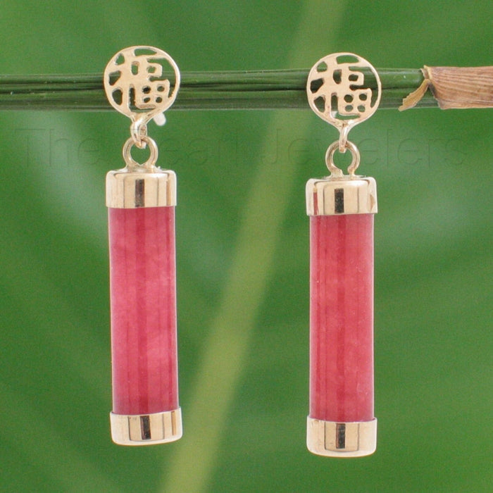 10% OFF- A Pair of 14k Solid Yellow Gold Blessing Dangle Tube Shaped Red Jadeite A Jade Stud Earrings TPJ