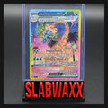 Alolan Exeggutor ex 242/191 | Special Illustration Rare | English