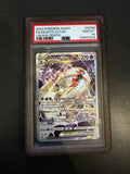 Pokemon: Deoxys VSTAR - Galarian Gallery