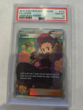 Pokemon: PSA 10 Full Art Jannie