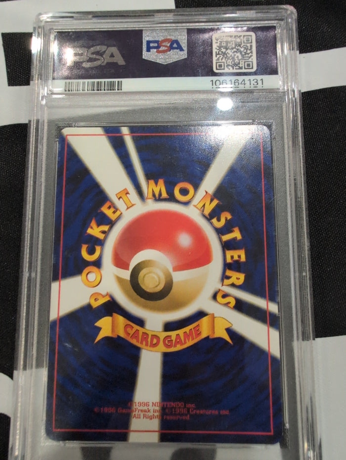 Pokemon: PSA 8 JP Houndoom Holo Neo 2