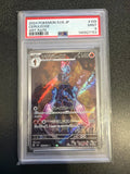 Pokemon: PSA 9 Ceruledge (Art Rare) (Japanese)