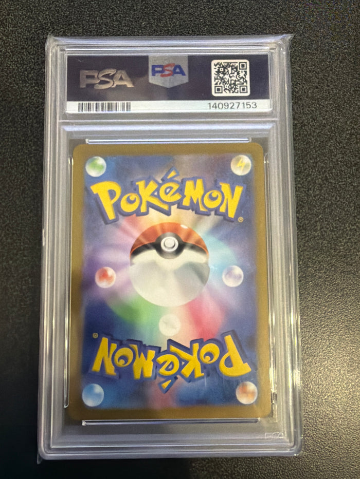 Pokemon: PSA 9 Ceruledge (Art Rare) (Japanese)