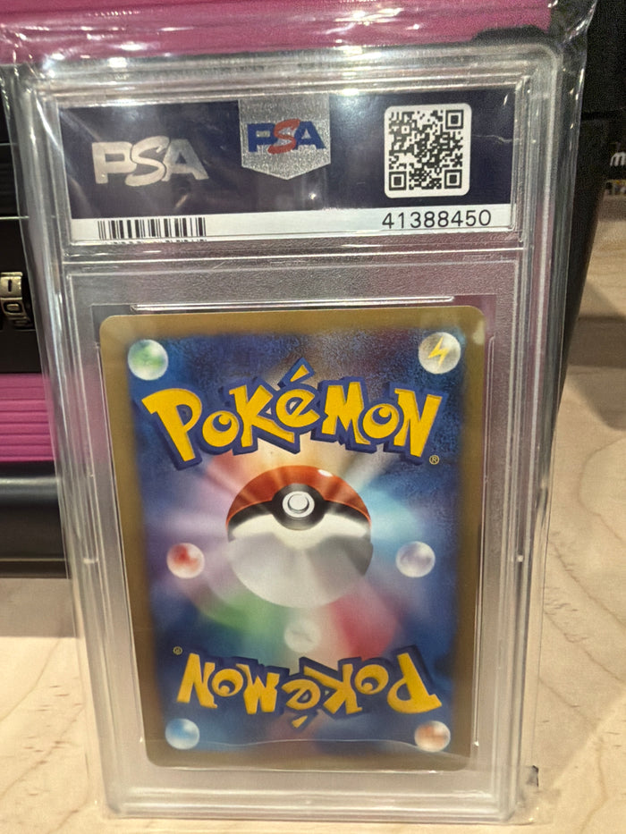 PSA 8 Pokemon JP VS Clair’s Dragonite